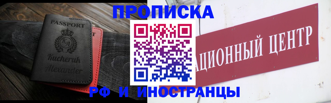 прописка для кредита в Хабаровском крае