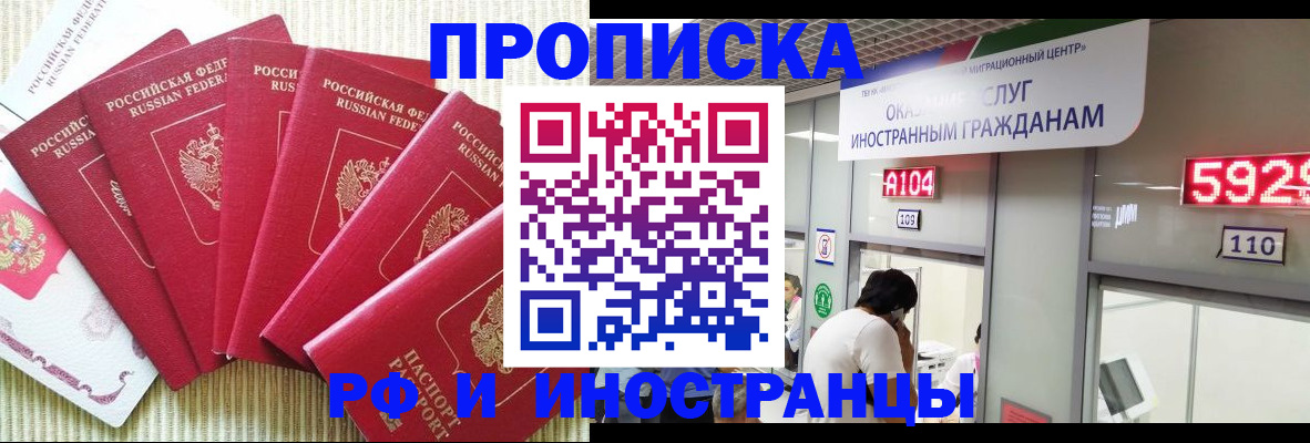 регистрация для дет. сада в Хабаровском крае